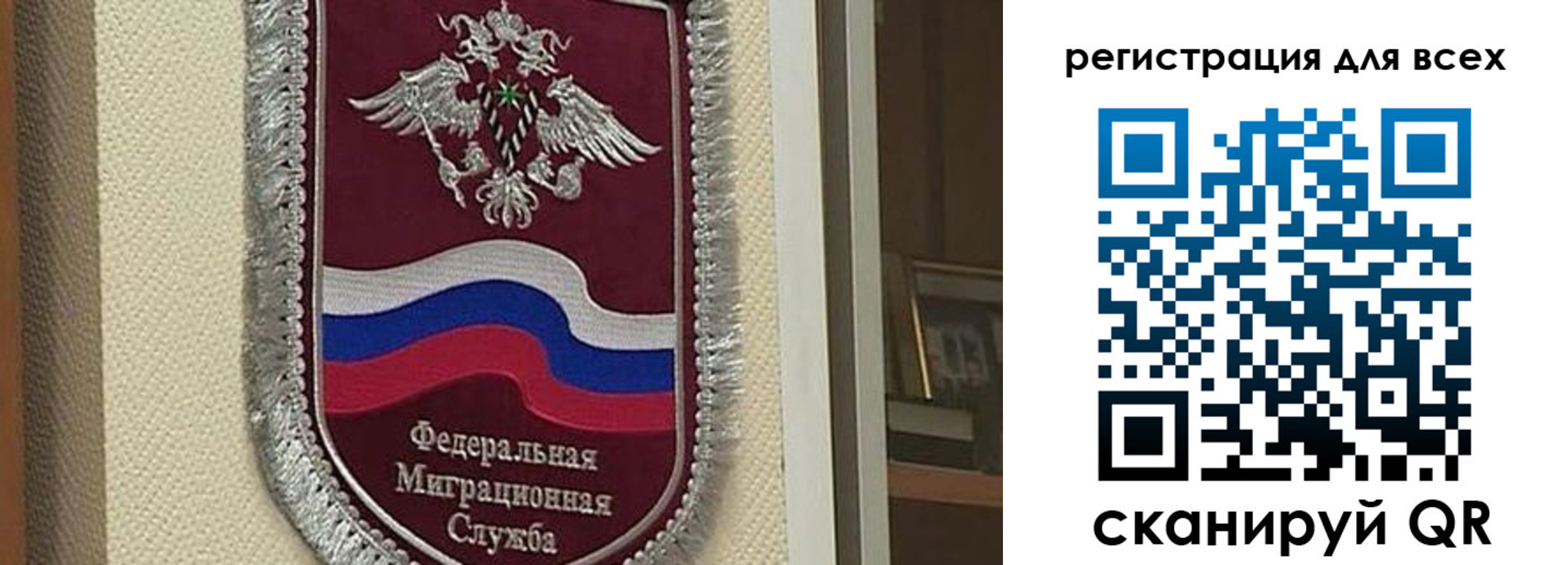 прописка для военкомата в Стародубе