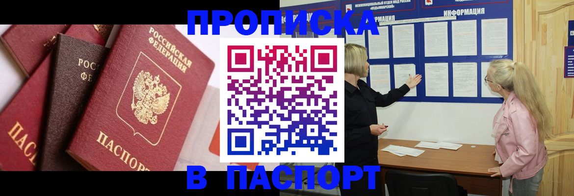 форма 3 в Стародубе